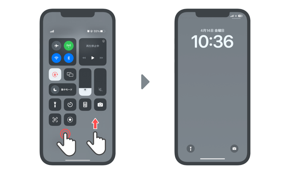 iPhoneX以降のコントロールセンターの閉じ方画像