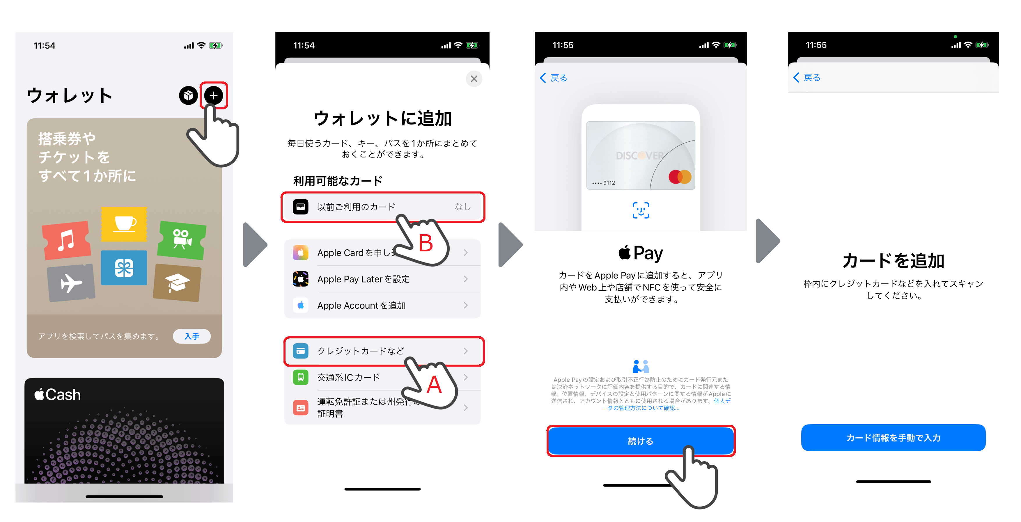 applepay procedure