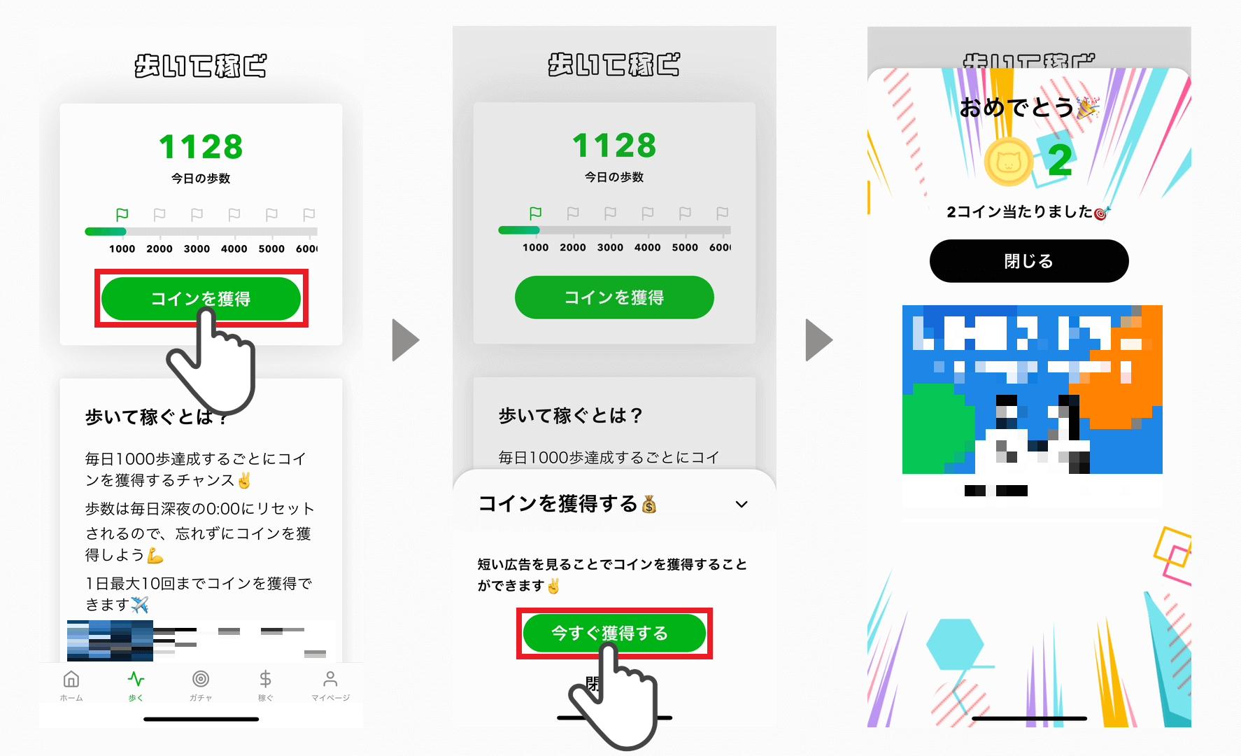 Amazonコイン 毎日 アプリ もらえる (97) 사진