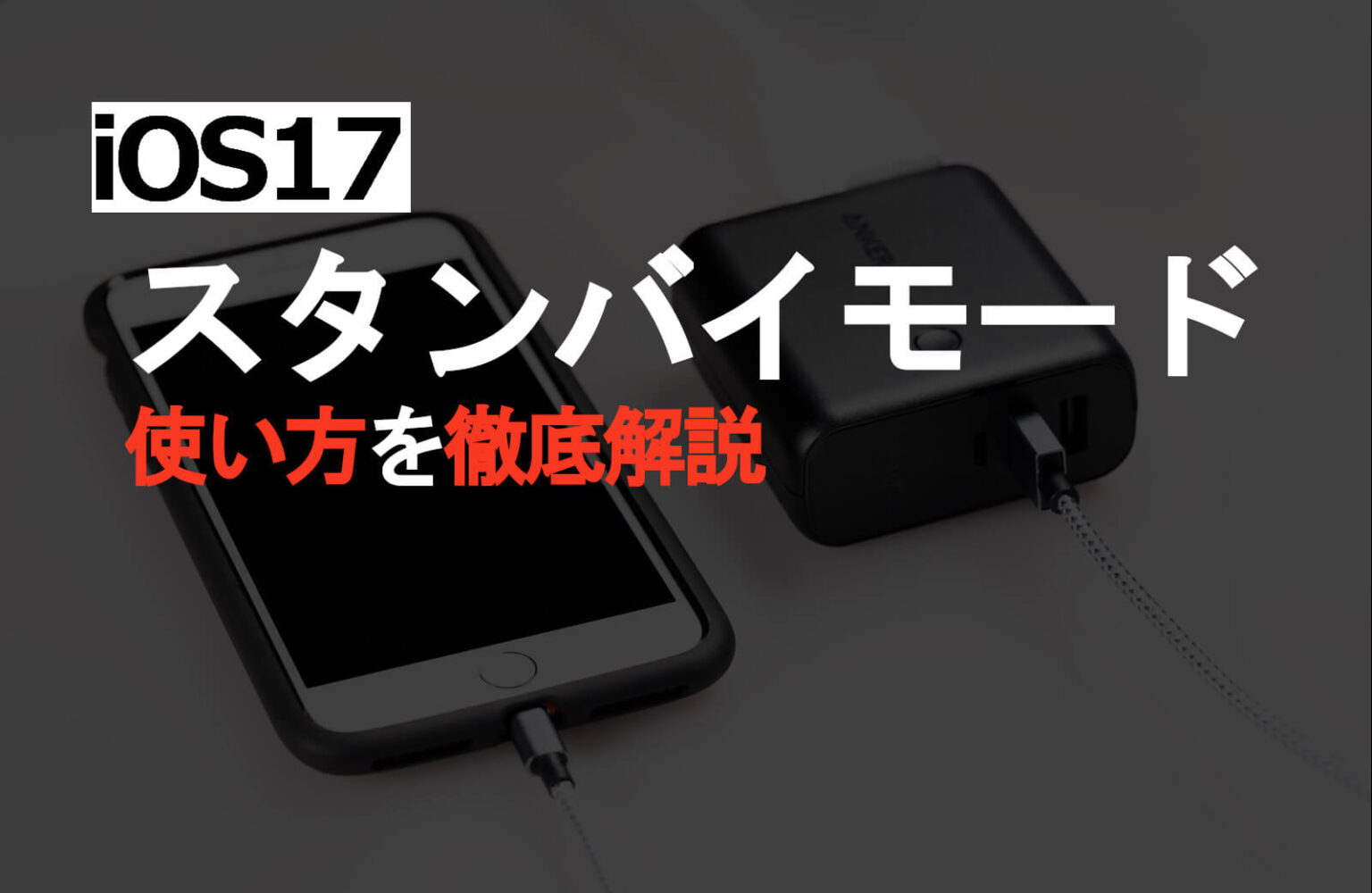 設定